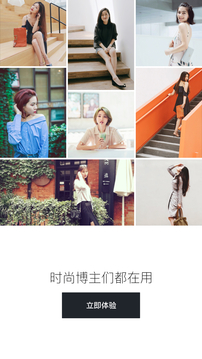 只二截图