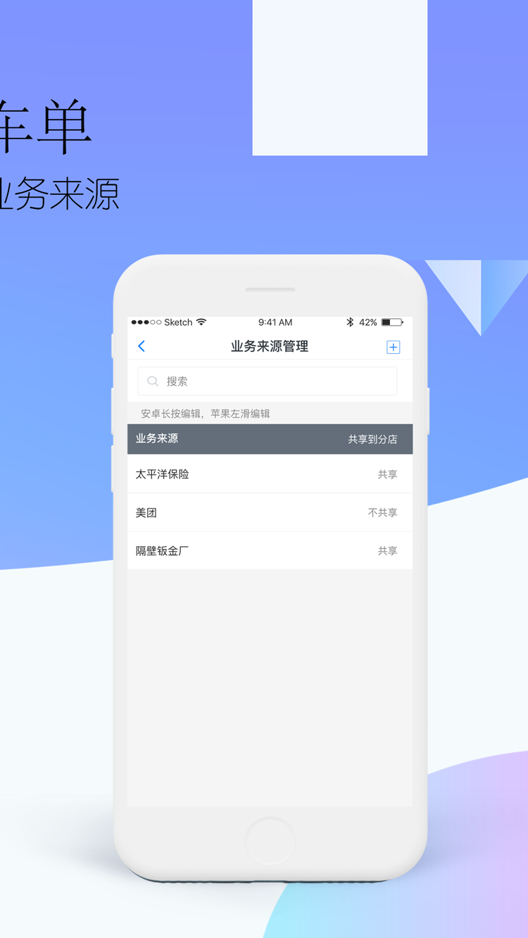 超级车店v4.6.0截图3