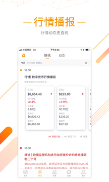 金色財經(jīng)截圖