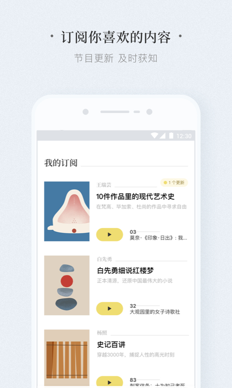 看理想截圖預(yù)覽