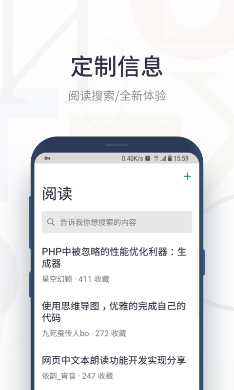 SegmentFault截圖預(yù)覽