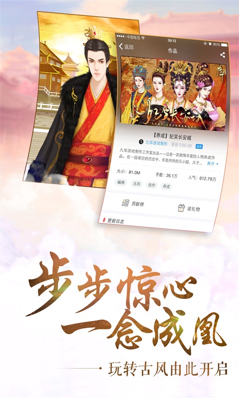 閃藝截圖預(yù)覽