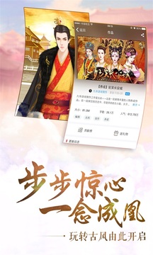 閃藝截圖