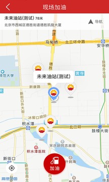 DT加油截圖