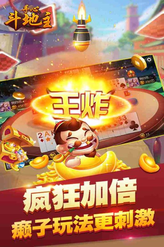 黑耀棋牌截图2