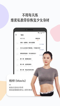 丁香媽媽截圖