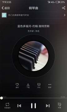 環(huán)球鋼琴網(wǎng)截圖