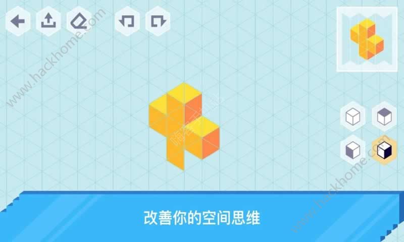 等距绘制3D截图2