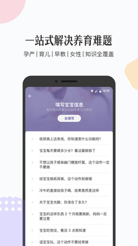 丁香媽媽截圖