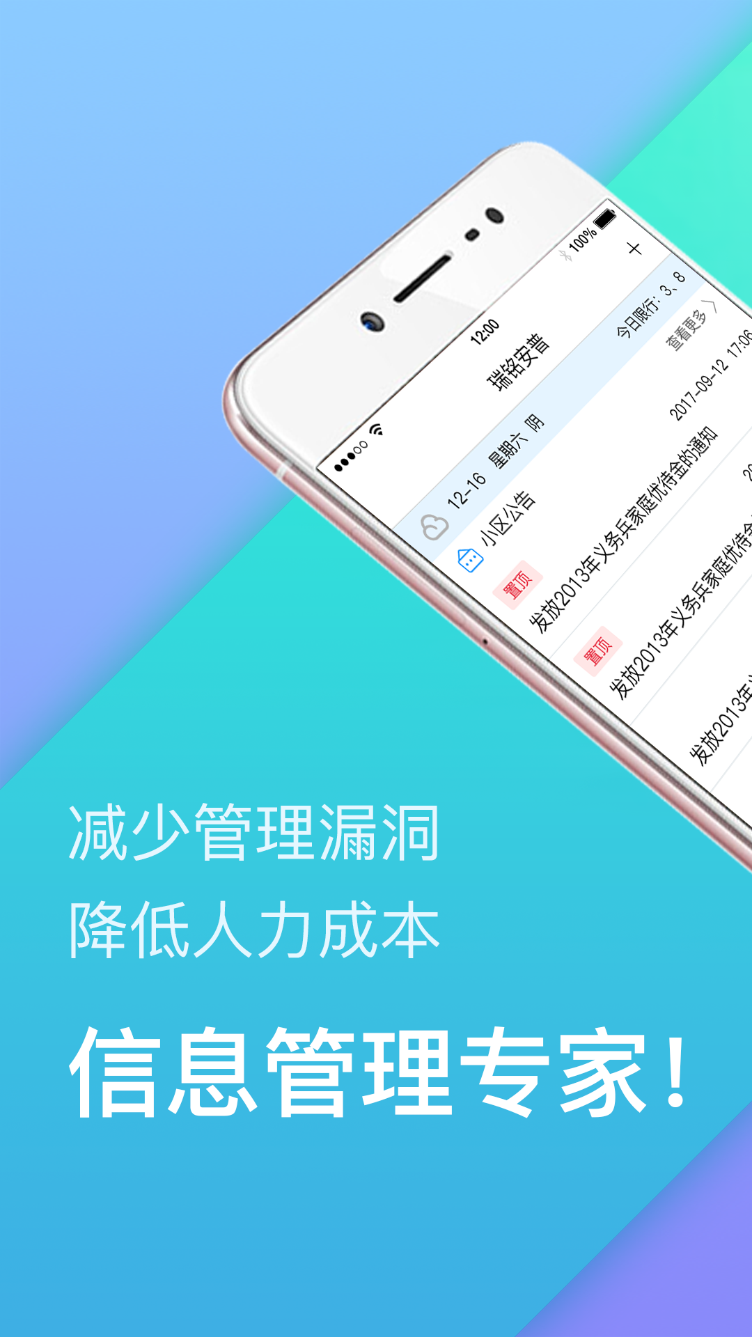 聚阵截图1