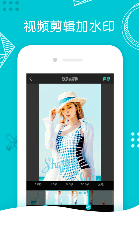 水印相機(jī)Ali截圖預(yù)覽