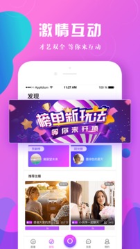 酷秀直播截圖