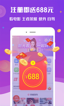 約單截圖