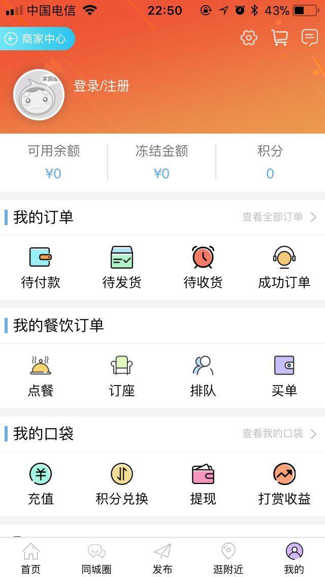 云南热线截图4