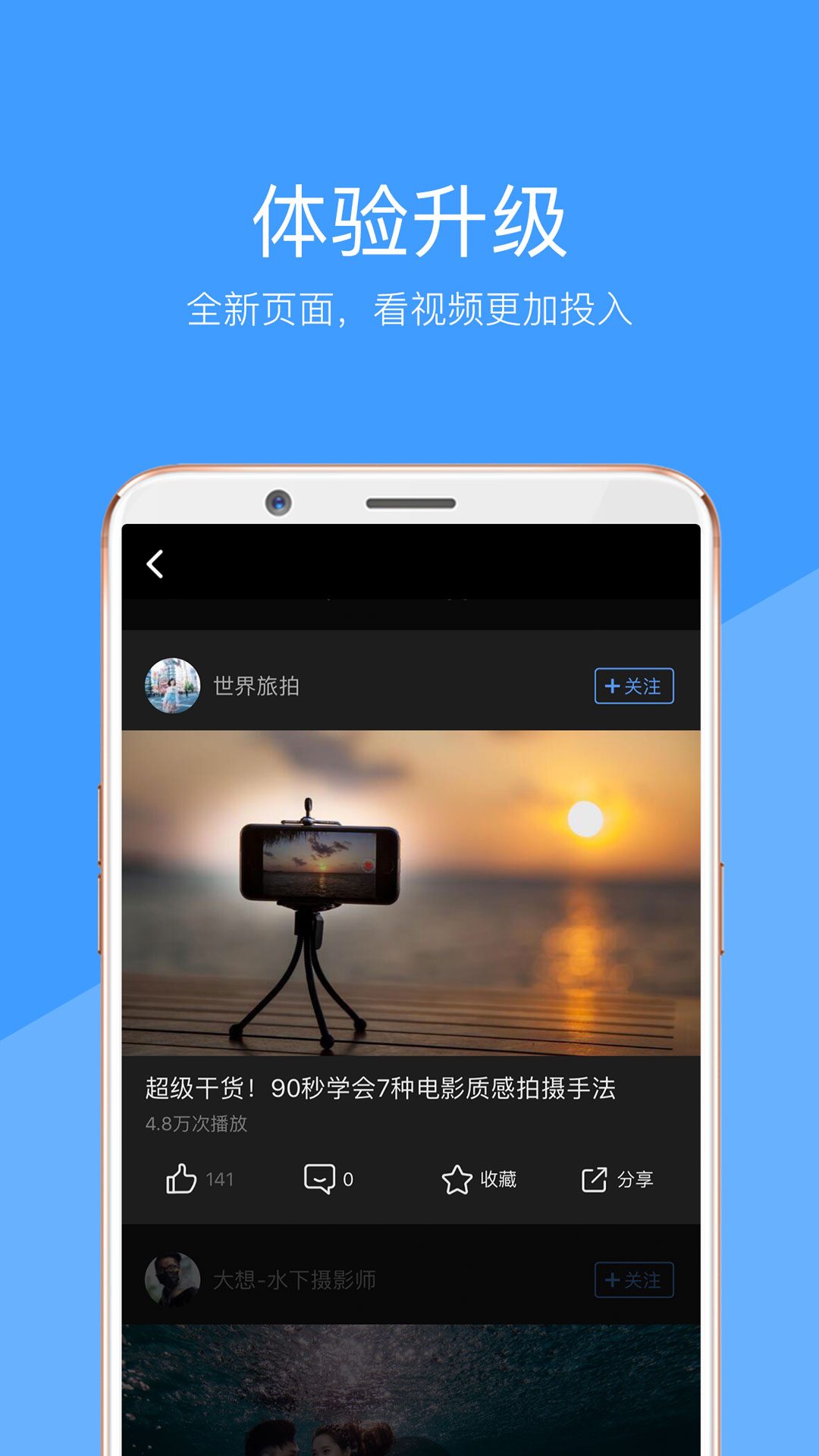 好兔视频v1.4.7.218截图4