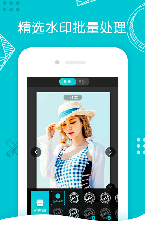 水印相機(jī)Ali截圖預(yù)覽