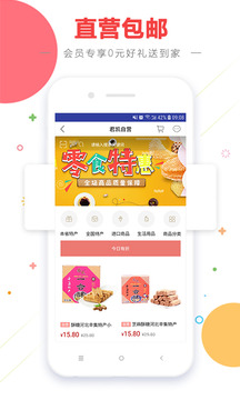 君凱商聯(lián)網(wǎng)截圖