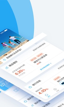 百信銀行截圖