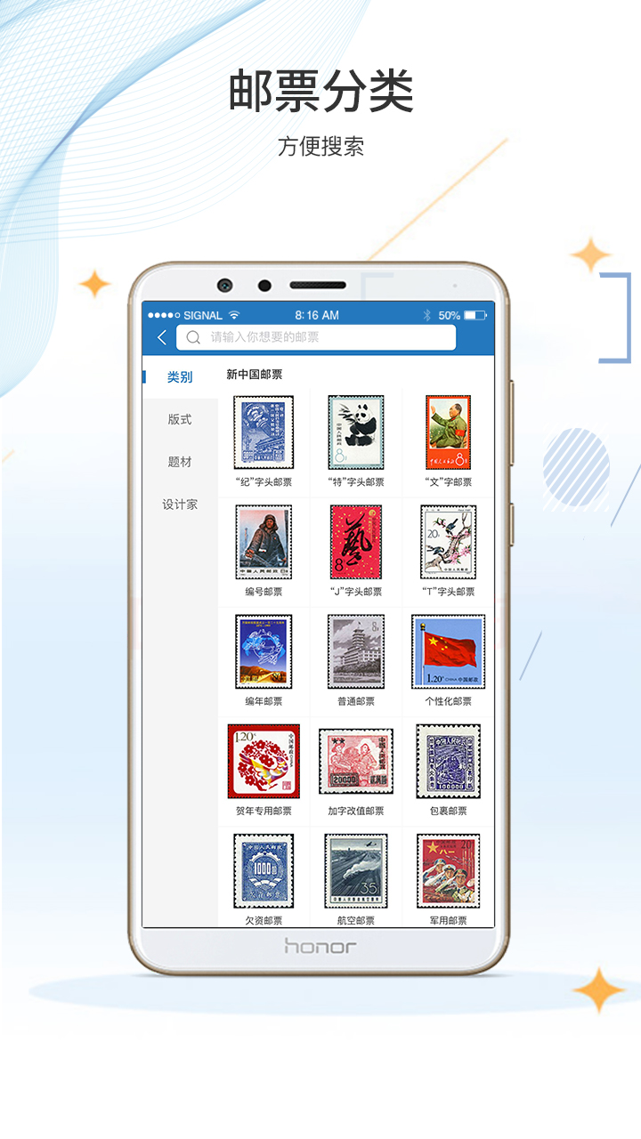 郵來郵網(wǎng)截圖預(yù)覽