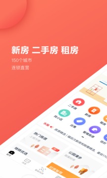樂有家截圖