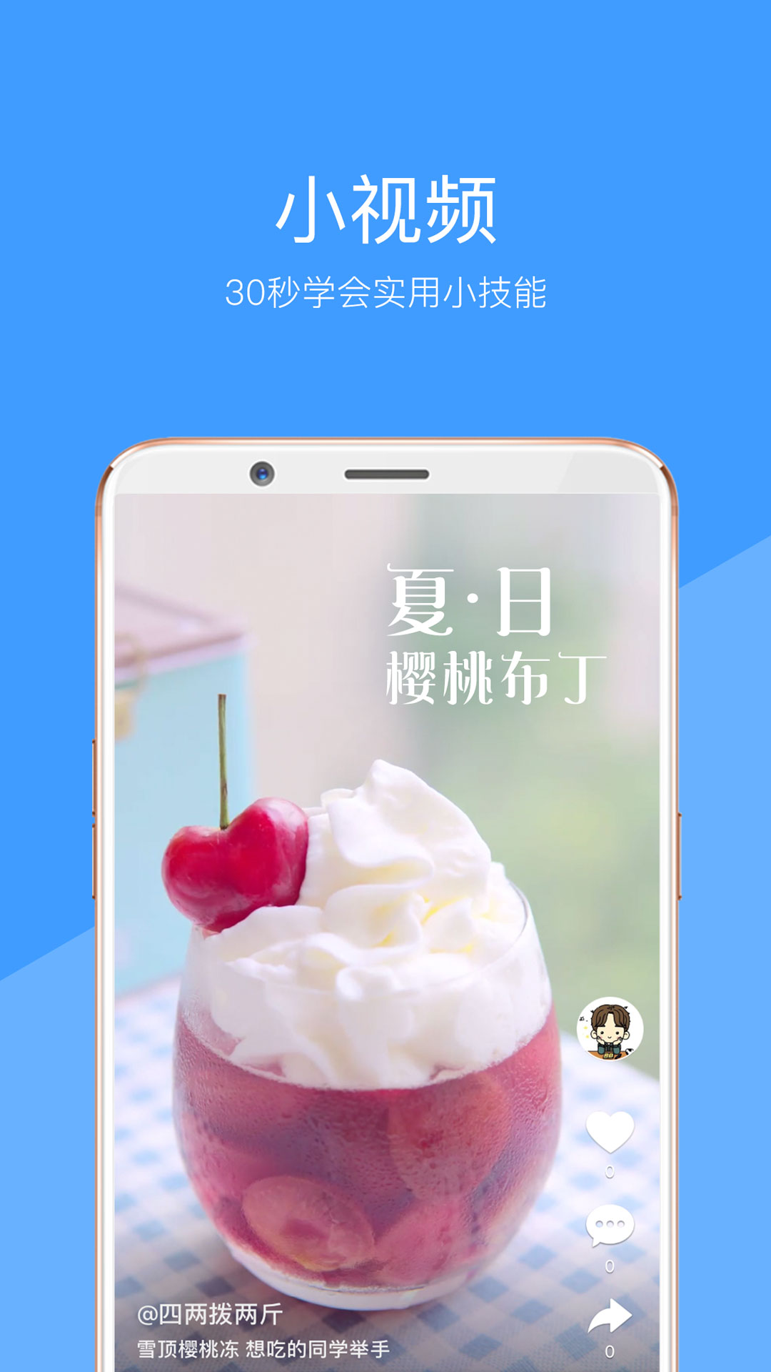 好兔视频v1.4.7.218截图5