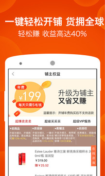洋老板截圖
