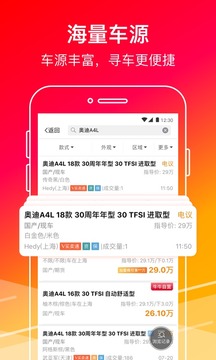 牛牛汽車截圖