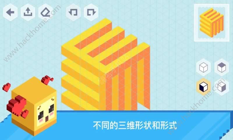 等距绘制3D截图1