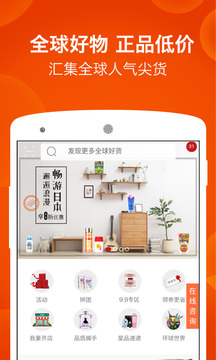 洋老板截圖