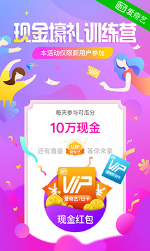 奇秀直播截圖