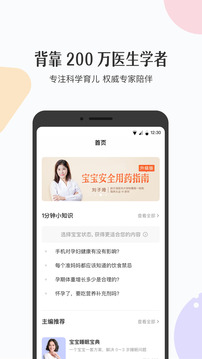 丁香媽媽截圖
