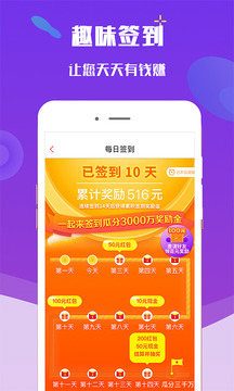 約單截圖