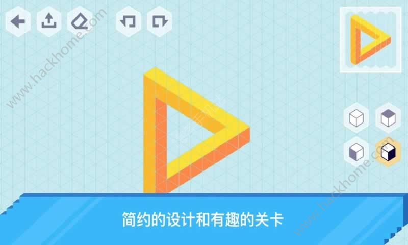 等距绘制3D截图3