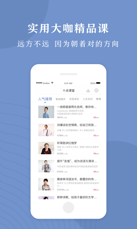 十点读书v1.1.2截图3