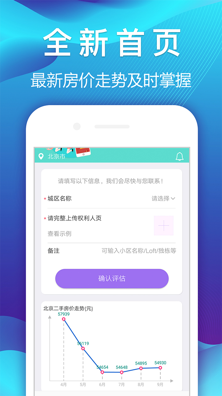 赚赚截图1