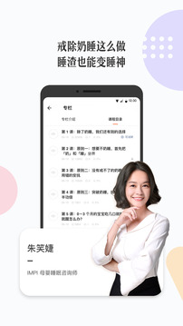 丁香媽媽截圖