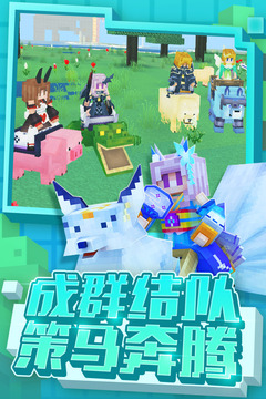 奶塊截圖
