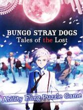 Bungo Stray Dogs: Tales of the Lost截图5