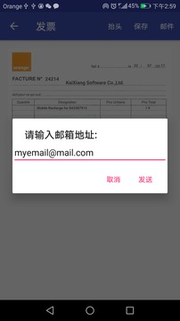 海外手機(jī)充值截圖