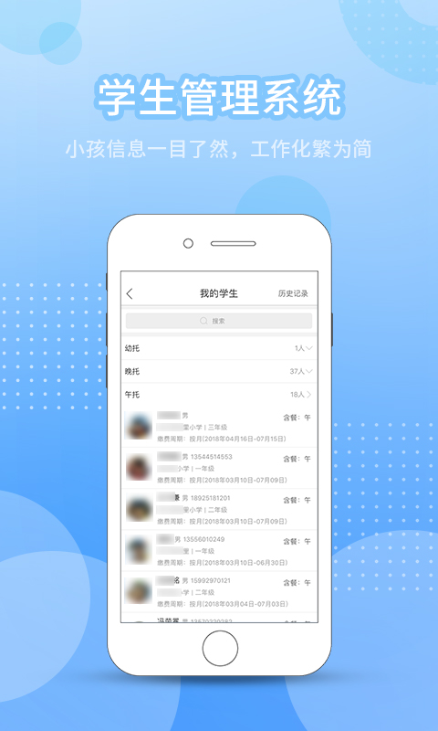 今托管商家端v3.11.0截图2