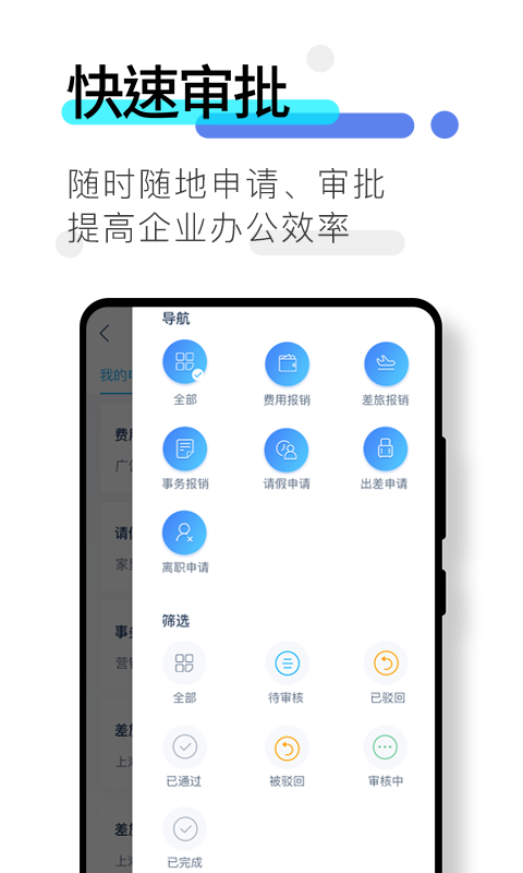 数企v2.4.3截图2