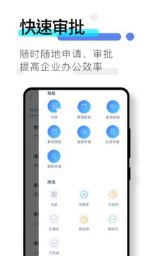 數(shù)企截圖