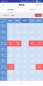 任行寶截圖
