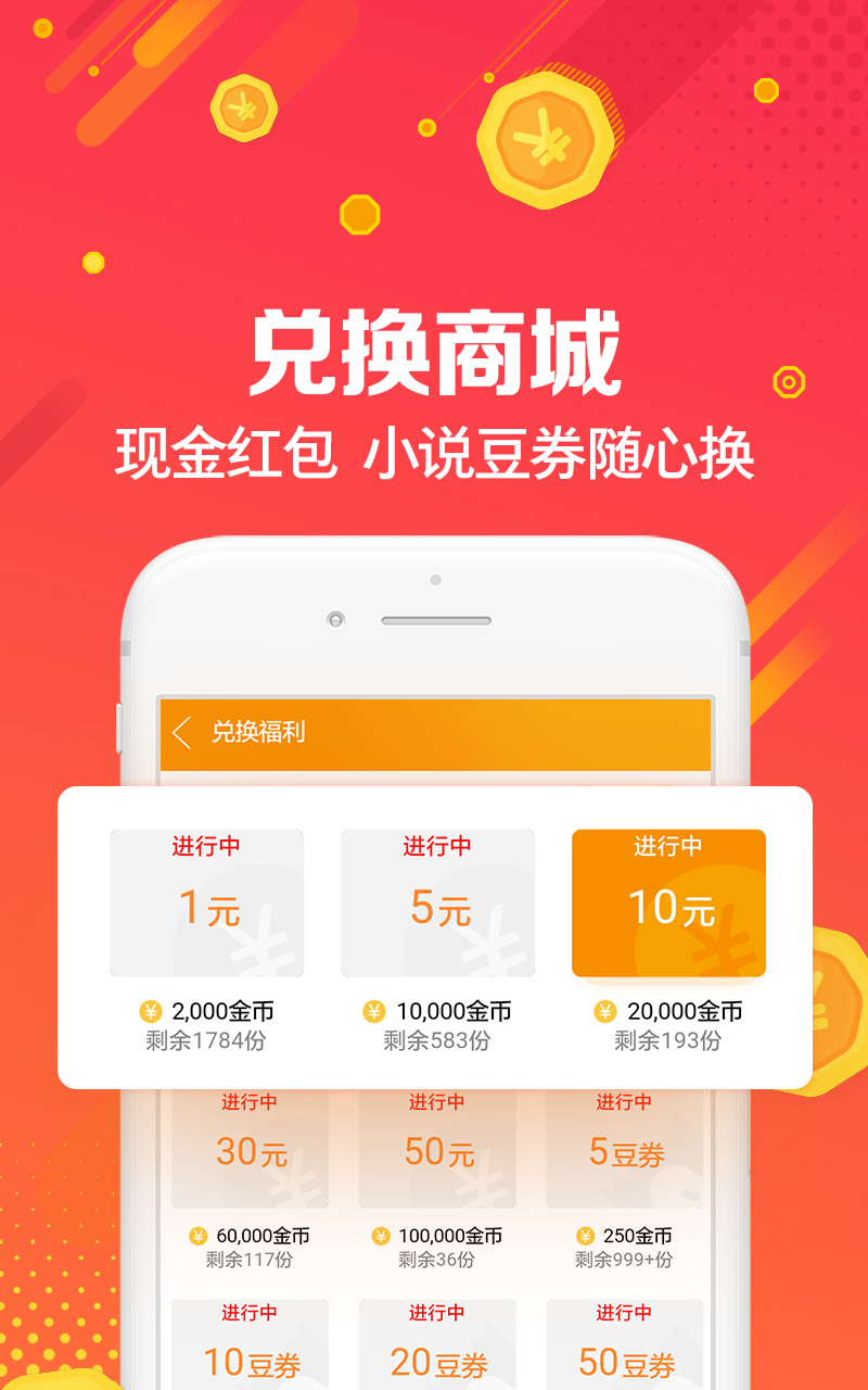 UC瀏覽器福利版截圖預(yù)覽