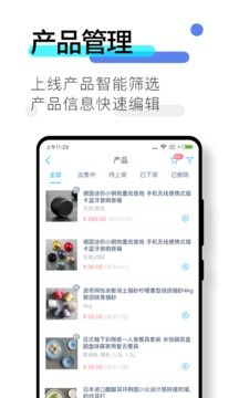 數(shù)企截圖