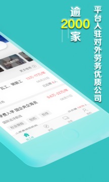 走出趣截圖