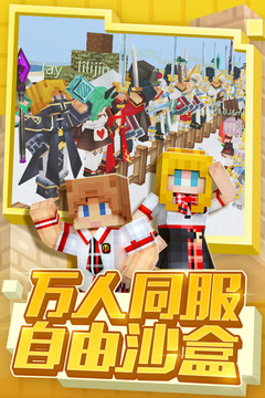 奶塊截圖