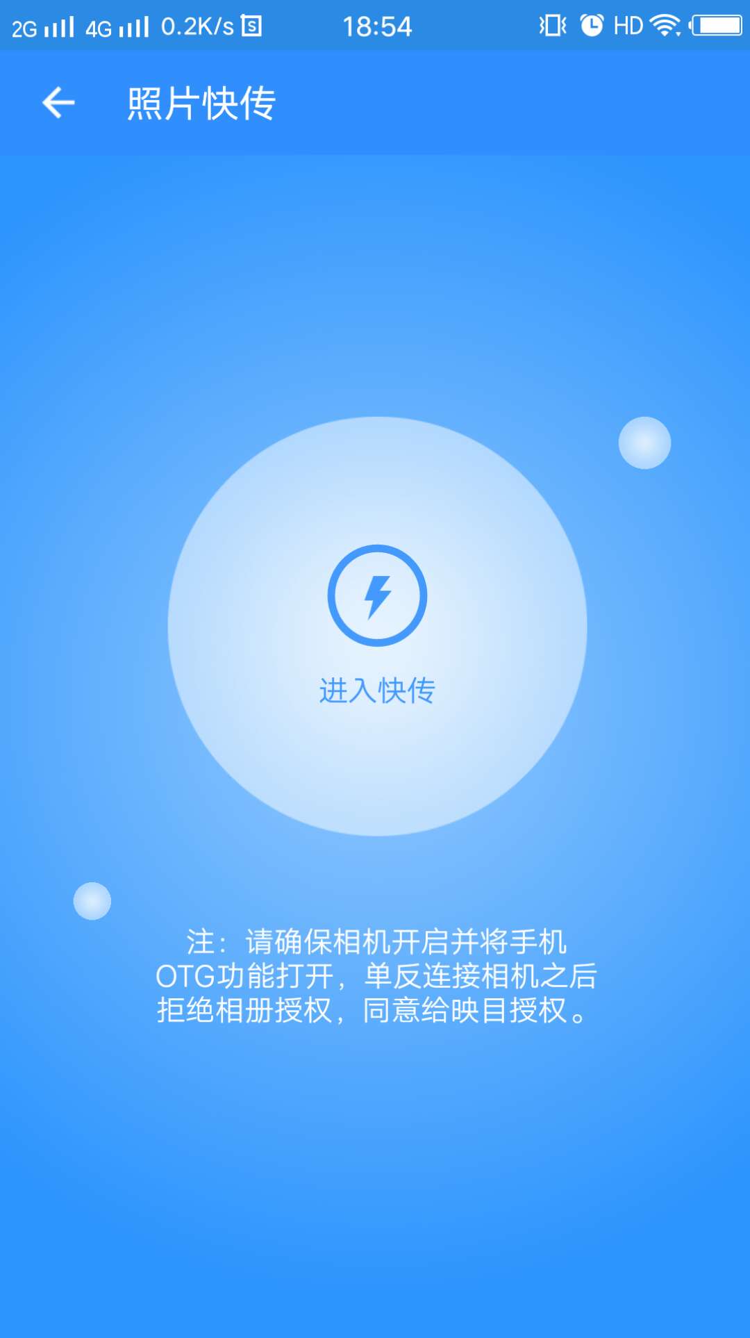 映目截圖預(yù)覽
