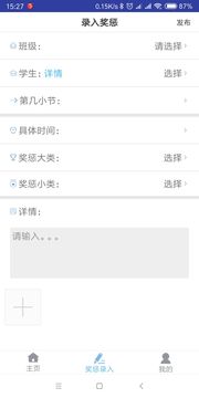 任行寶截圖