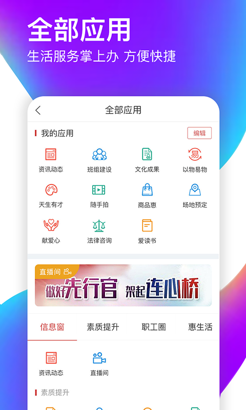 愛如電截圖預(yù)覽